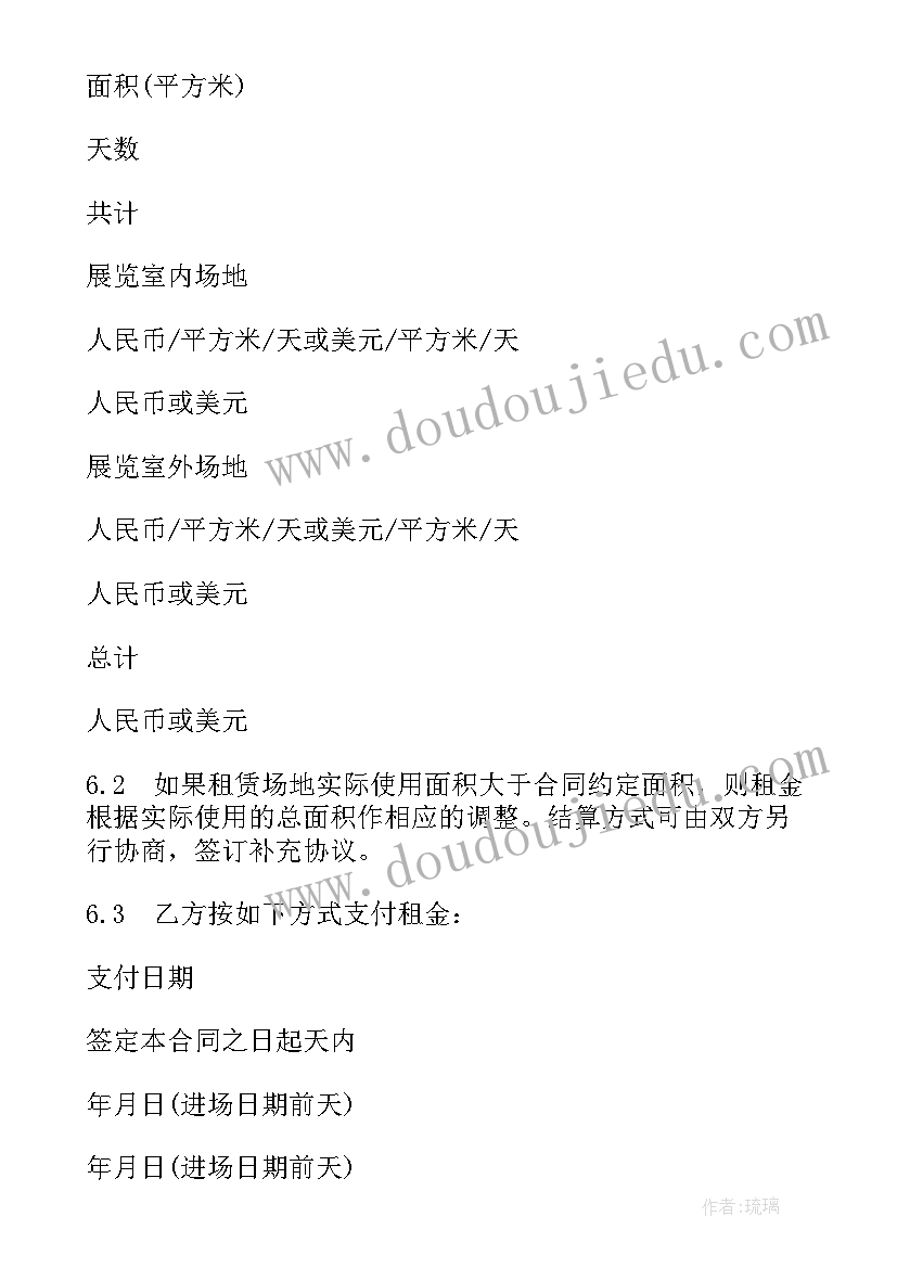 2023年电动车电池租赁合同 租赁合同(实用10篇)