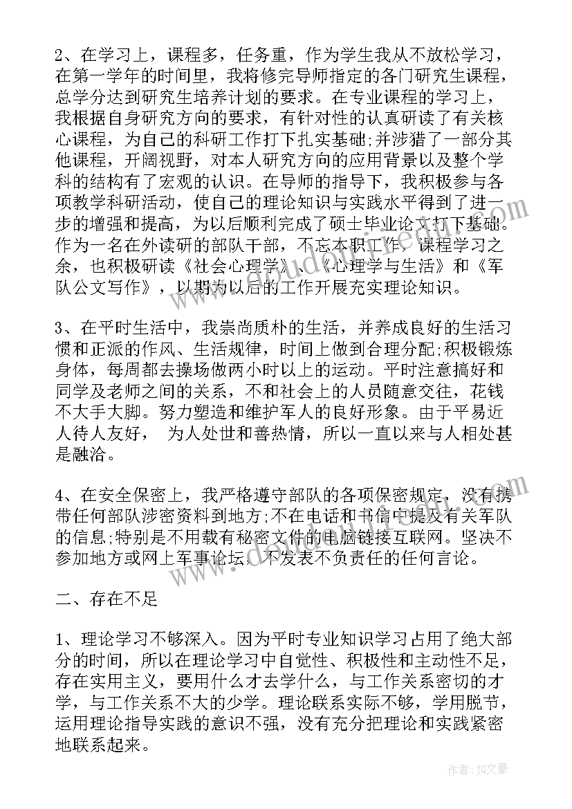 小班美术教案蒲公英(大全6篇)