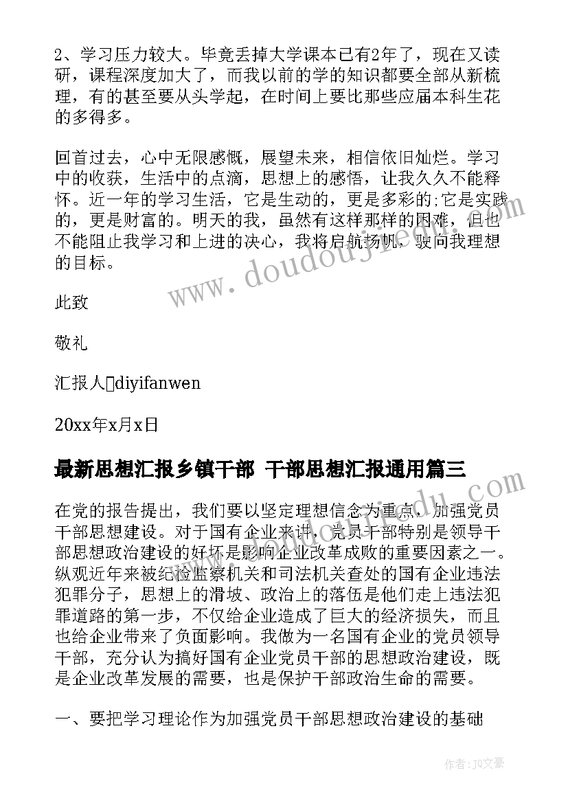 小班美术教案蒲公英(大全6篇)