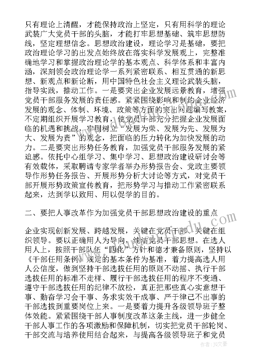 小班美术教案蒲公英(大全6篇)