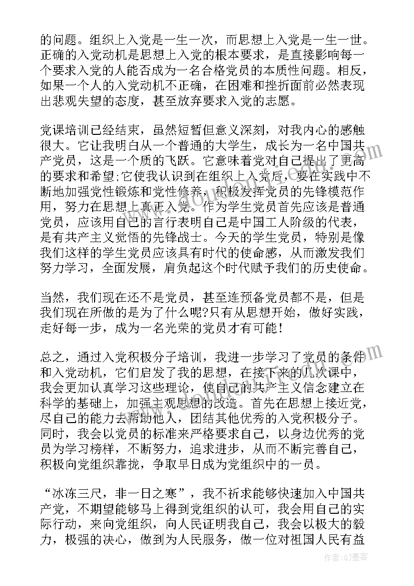 最新中级职称评审个人述职 教师申报中级职称述职报告(通用5篇)