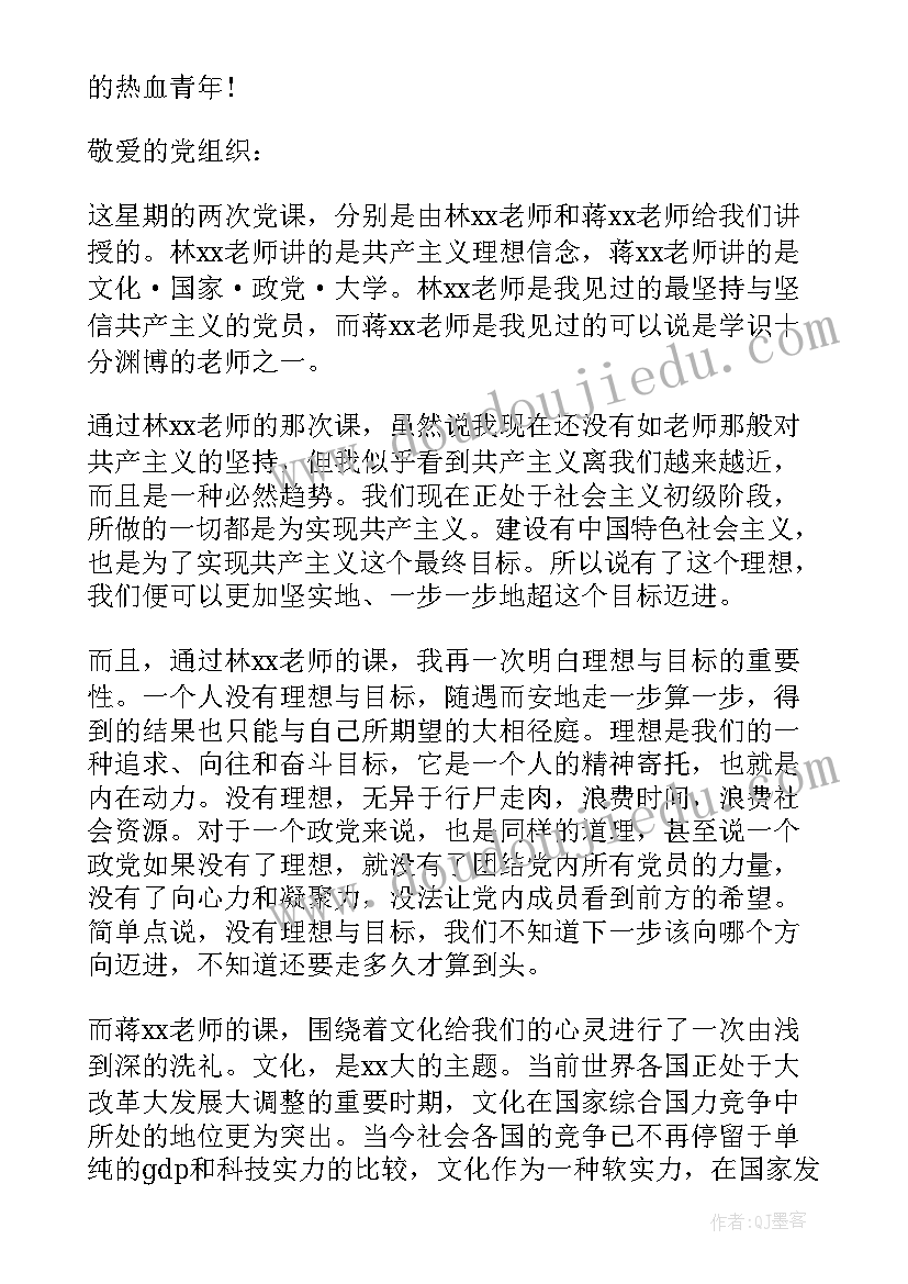 最新中级职称评审个人述职 教师申报中级职称述职报告(通用5篇)