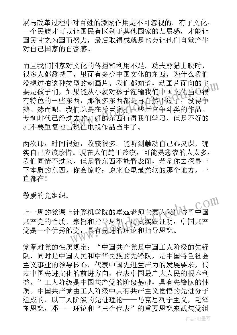 最新中级职称评审个人述职 教师申报中级职称述职报告(通用5篇)