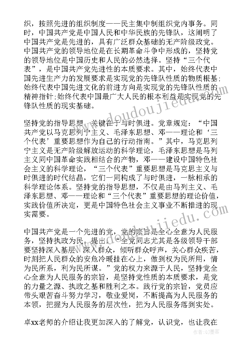 最新中级职称评审个人述职 教师申报中级职称述职报告(通用5篇)