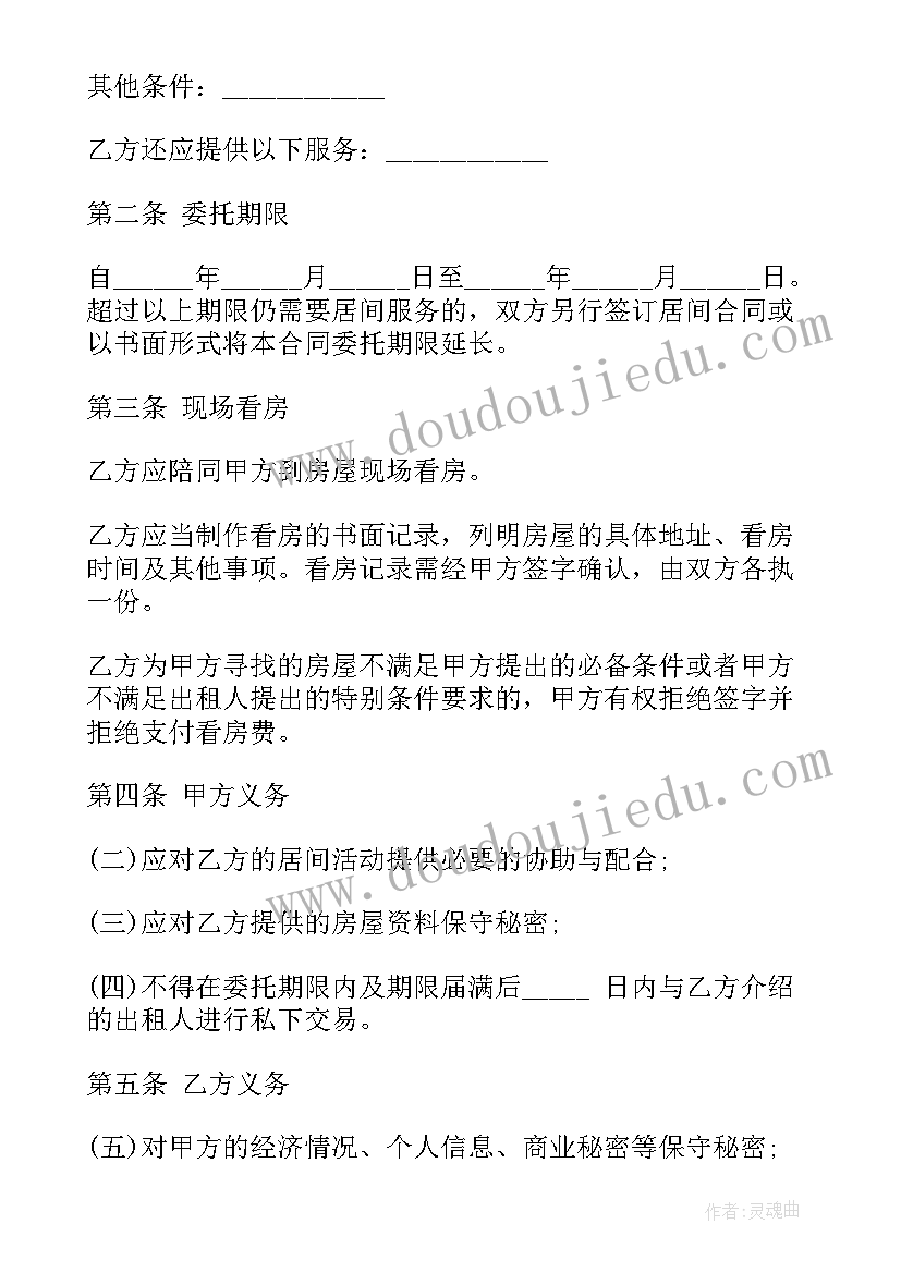 美术绘画小班小汽车教案反思(优秀6篇)