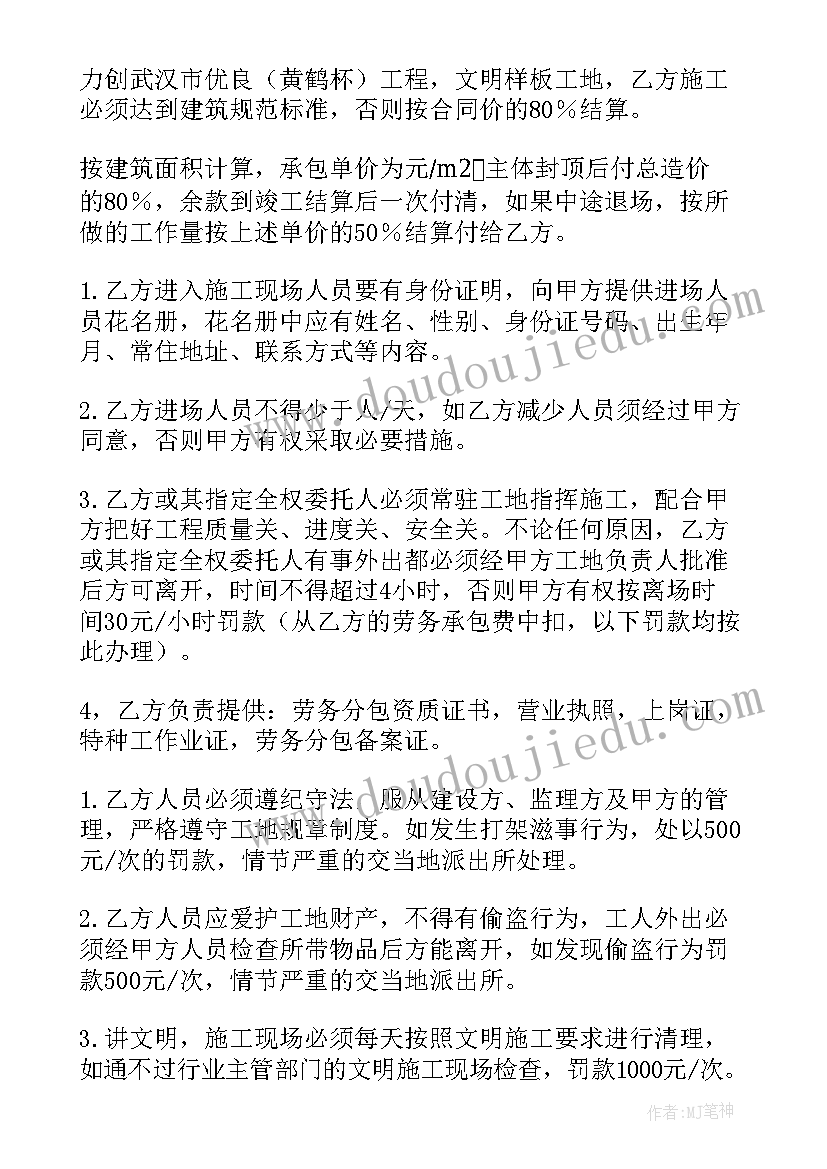 2023年典当行典当合同 木工供货阴阳合同共(优质5篇)