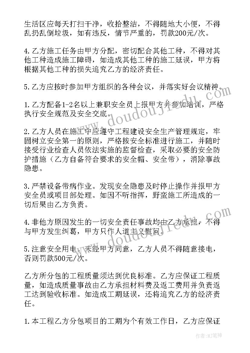 2023年典当行典当合同 木工供货阴阳合同共(优质5篇)