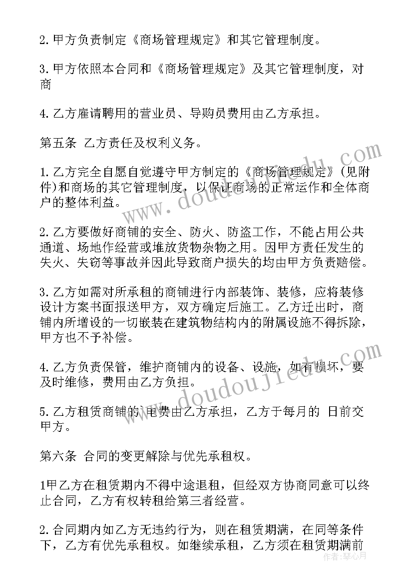 2023年护理专业年度述职报告 护理年度述职报告(优质7篇)