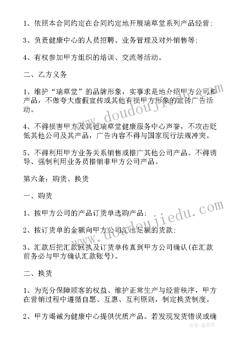 幼儿园艺术节活动安排 幼儿园艺术节活动方案(汇总10篇)