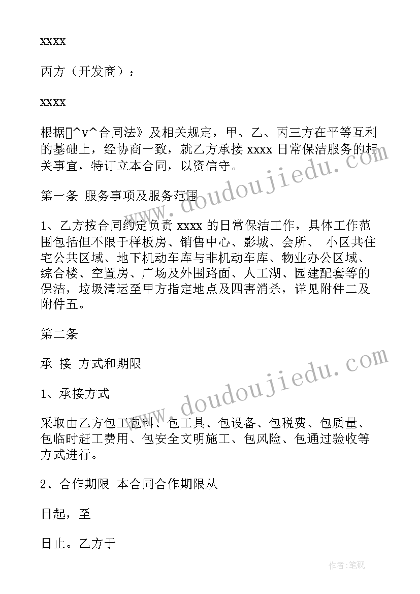 最新小班绘画小汽车教案(实用7篇)