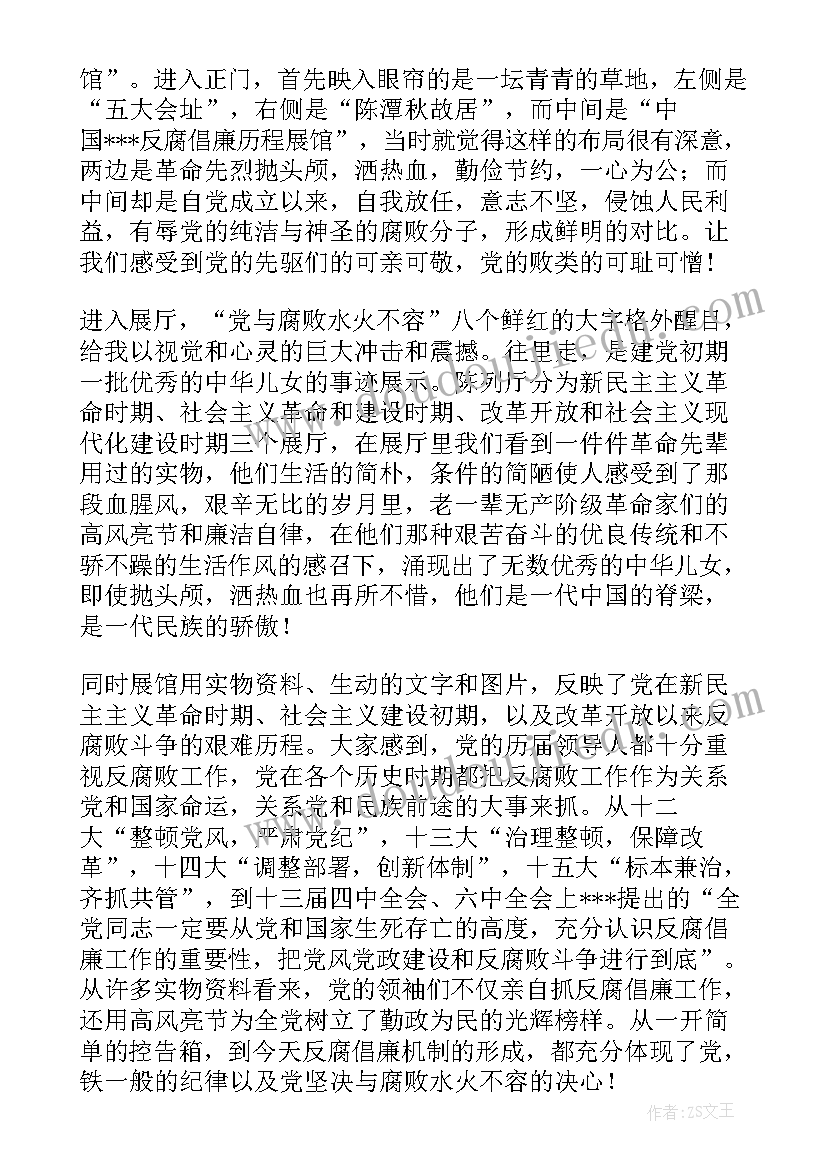 最新正式党员需要写党员思想汇报吗(优质8篇)