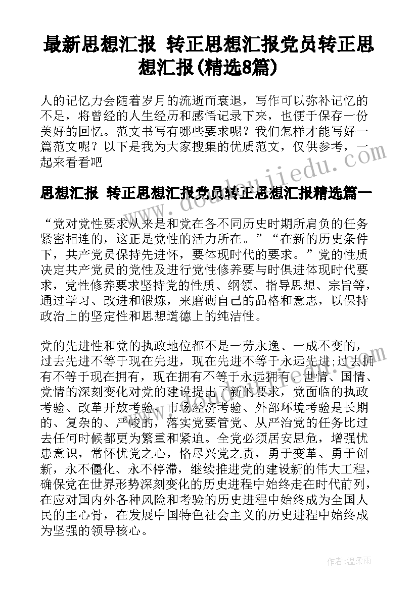 最新光和影子教学反思(通用9篇)