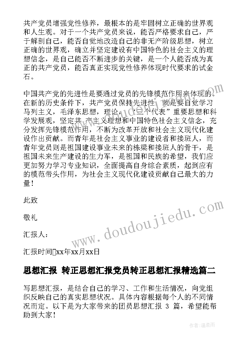 最新光和影子教学反思(通用9篇)