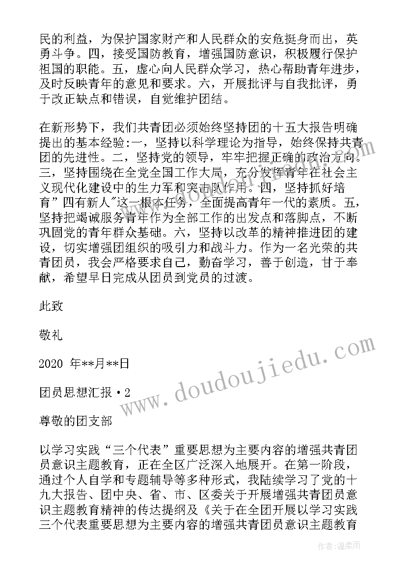 最新光和影子教学反思(通用9篇)