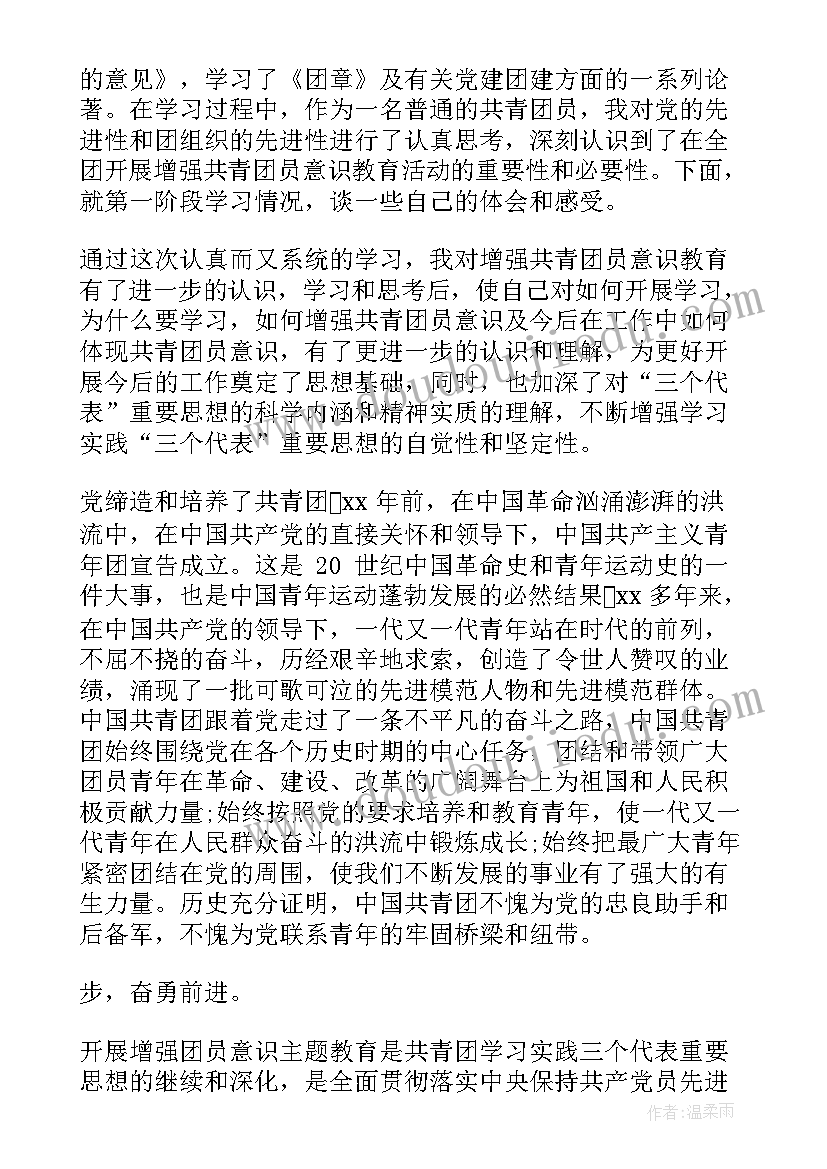 最新光和影子教学反思(通用9篇)