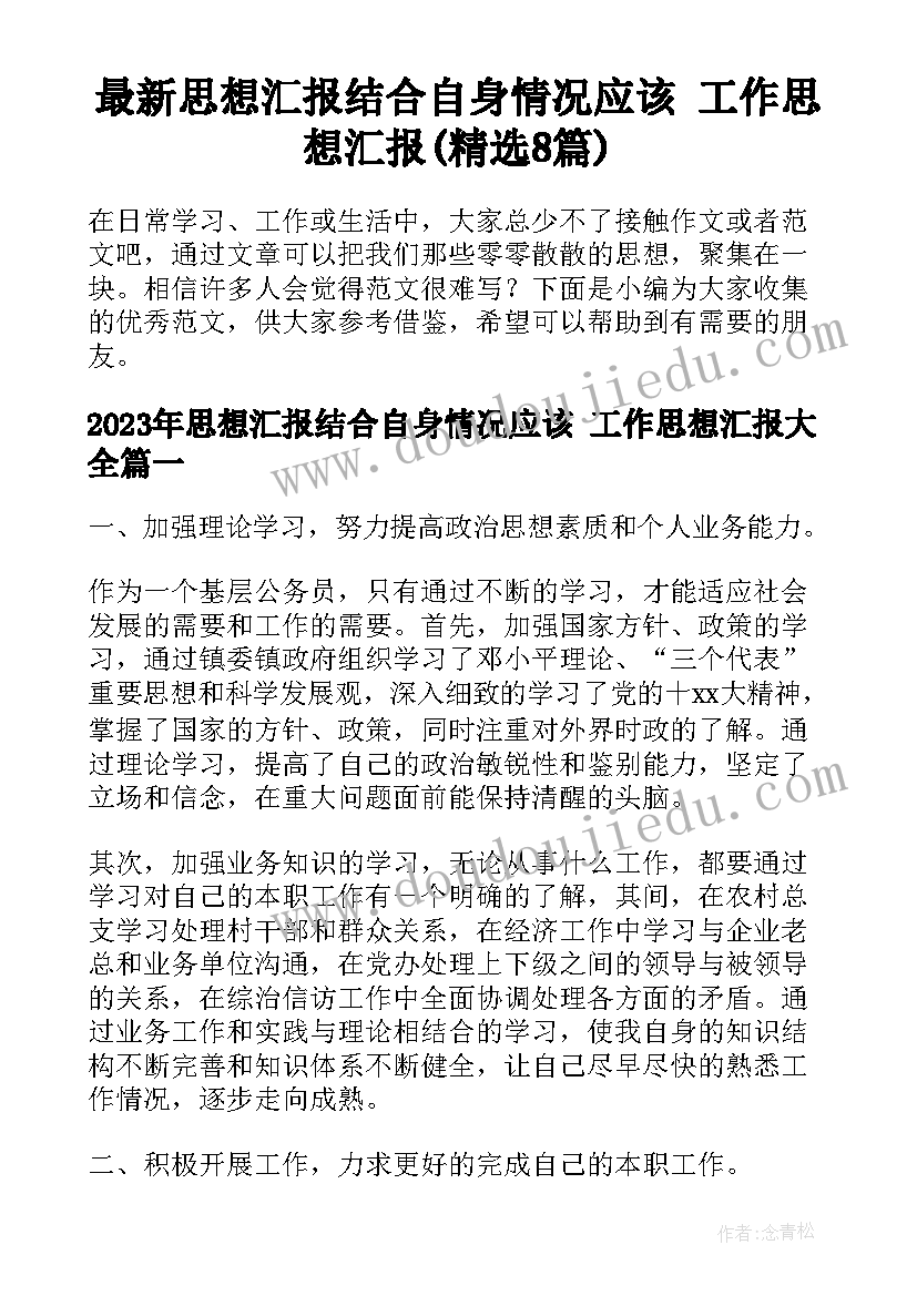 2023年小学入学仪式家长发言稿三年级 小学新生入学家长会发言稿(精选5篇)