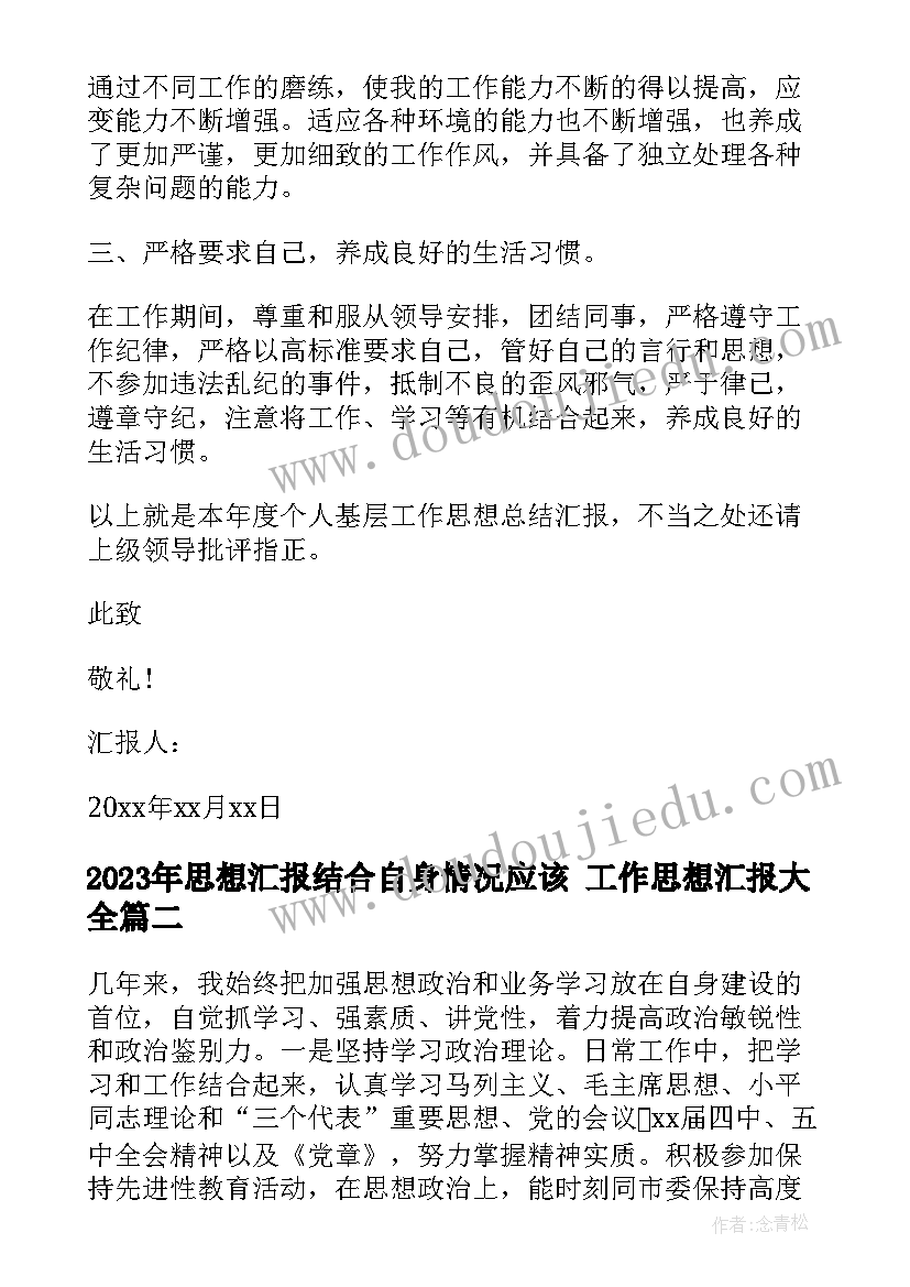 2023年小学入学仪式家长发言稿三年级 小学新生入学家长会发言稿(精选5篇)