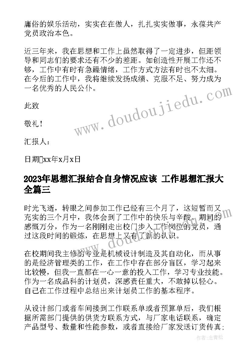 2023年小学入学仪式家长发言稿三年级 小学新生入学家长会发言稿(精选5篇)