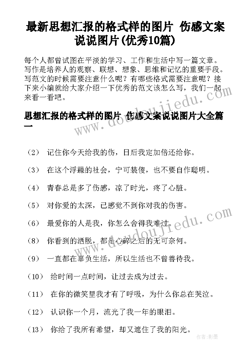 剑门关导游词(实用9篇)