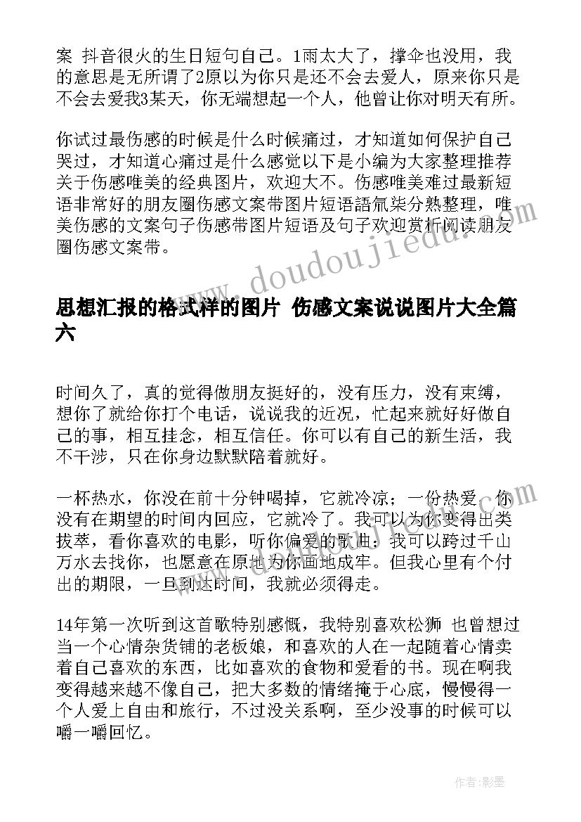 剑门关导游词(实用9篇)