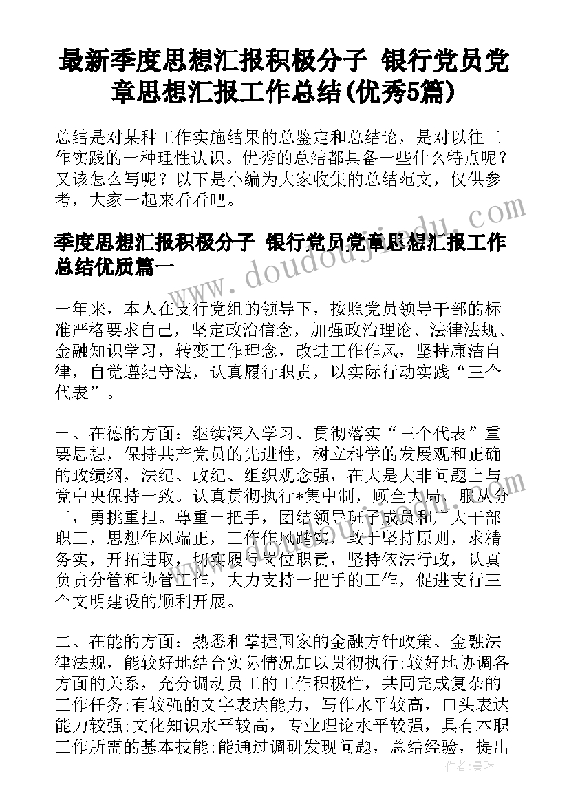 小学书法比赛活动心得(通用5篇)