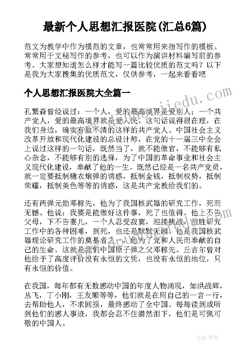 最新舞蹈社团规划书(汇总5篇)