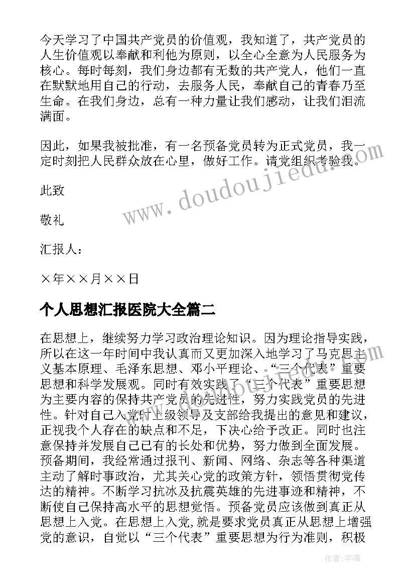 最新舞蹈社团规划书(汇总5篇)