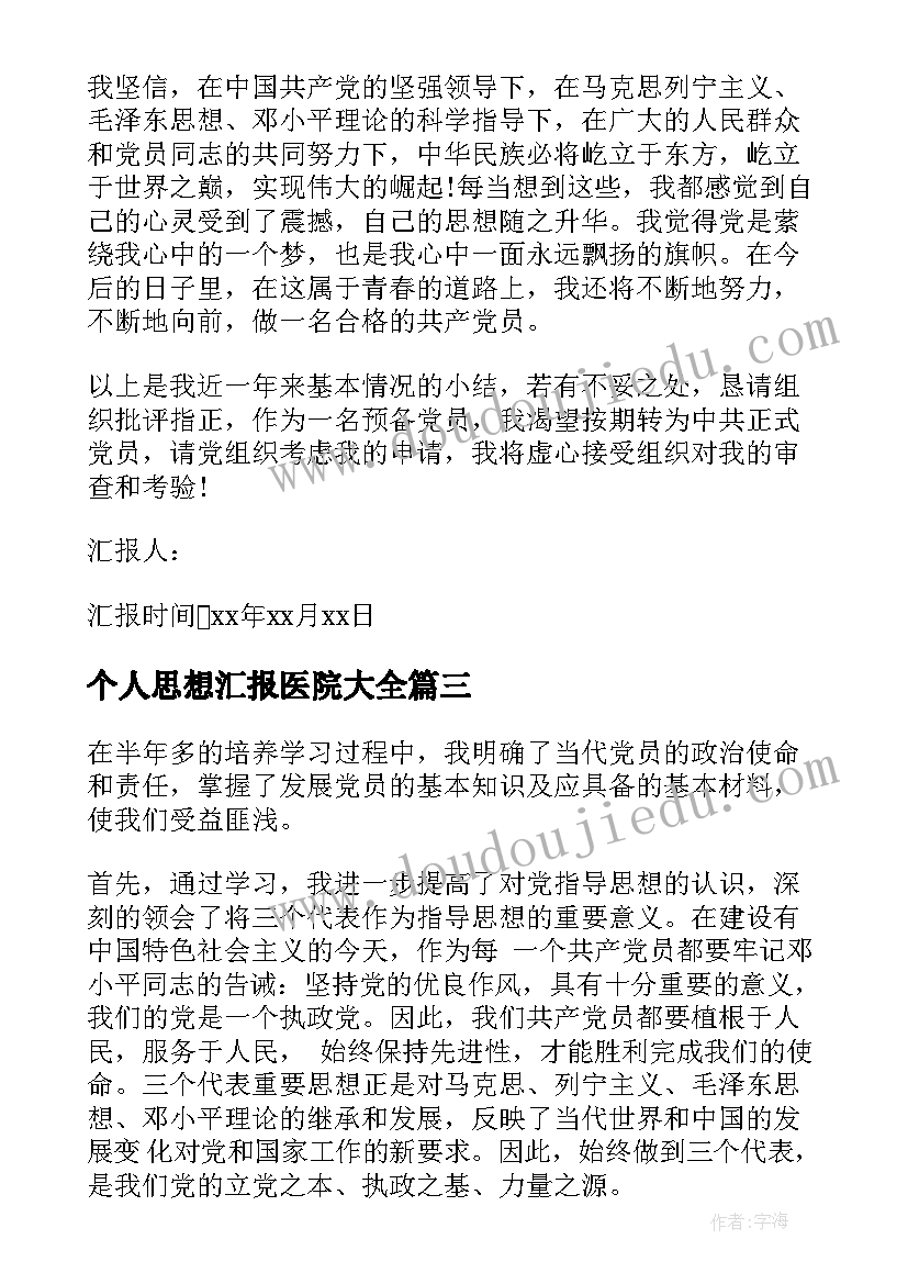 最新舞蹈社团规划书(汇总5篇)