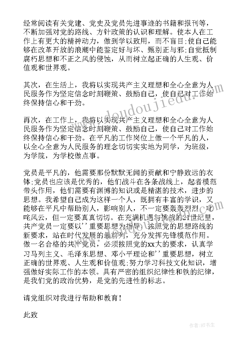 2023年快乐一起分享中班社会活动教案(实用5篇)