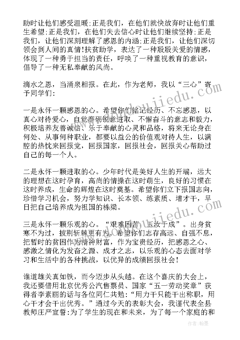 最新幼儿园亲子班中秋活动教案 中班中秋节活动方案(模板8篇)