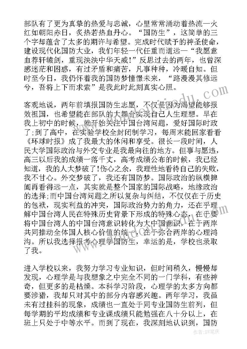 最新大学生毕业实践报告盖章就行吗交的材料可以随便交吗(模板5篇)