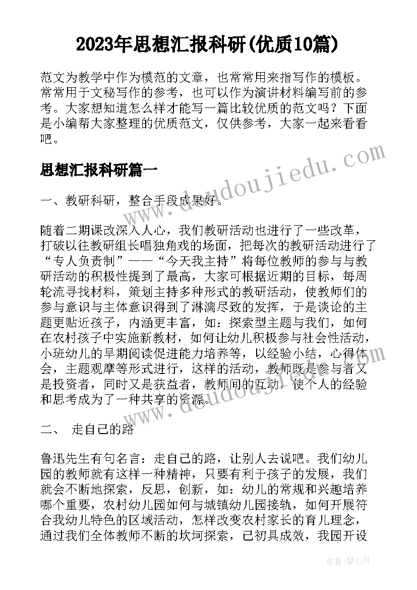 最新党组织年度工作计划与总结(汇总5篇)