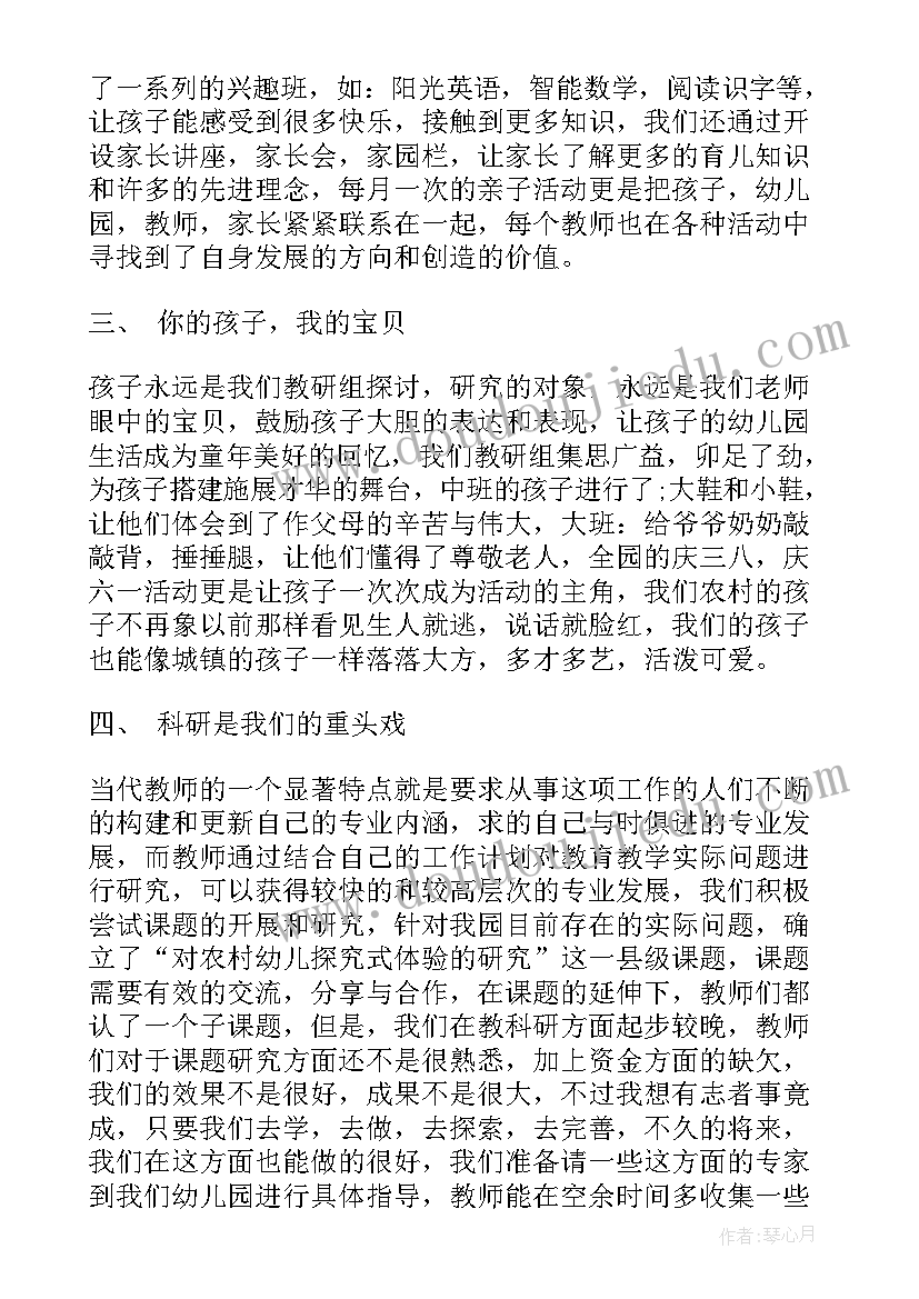 最新党组织年度工作计划与总结(汇总5篇)