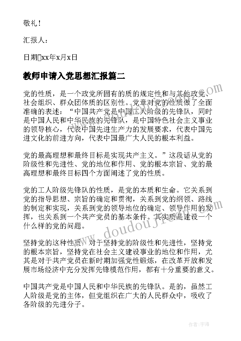 简单的加减法实际问题教学反思(实用10篇)