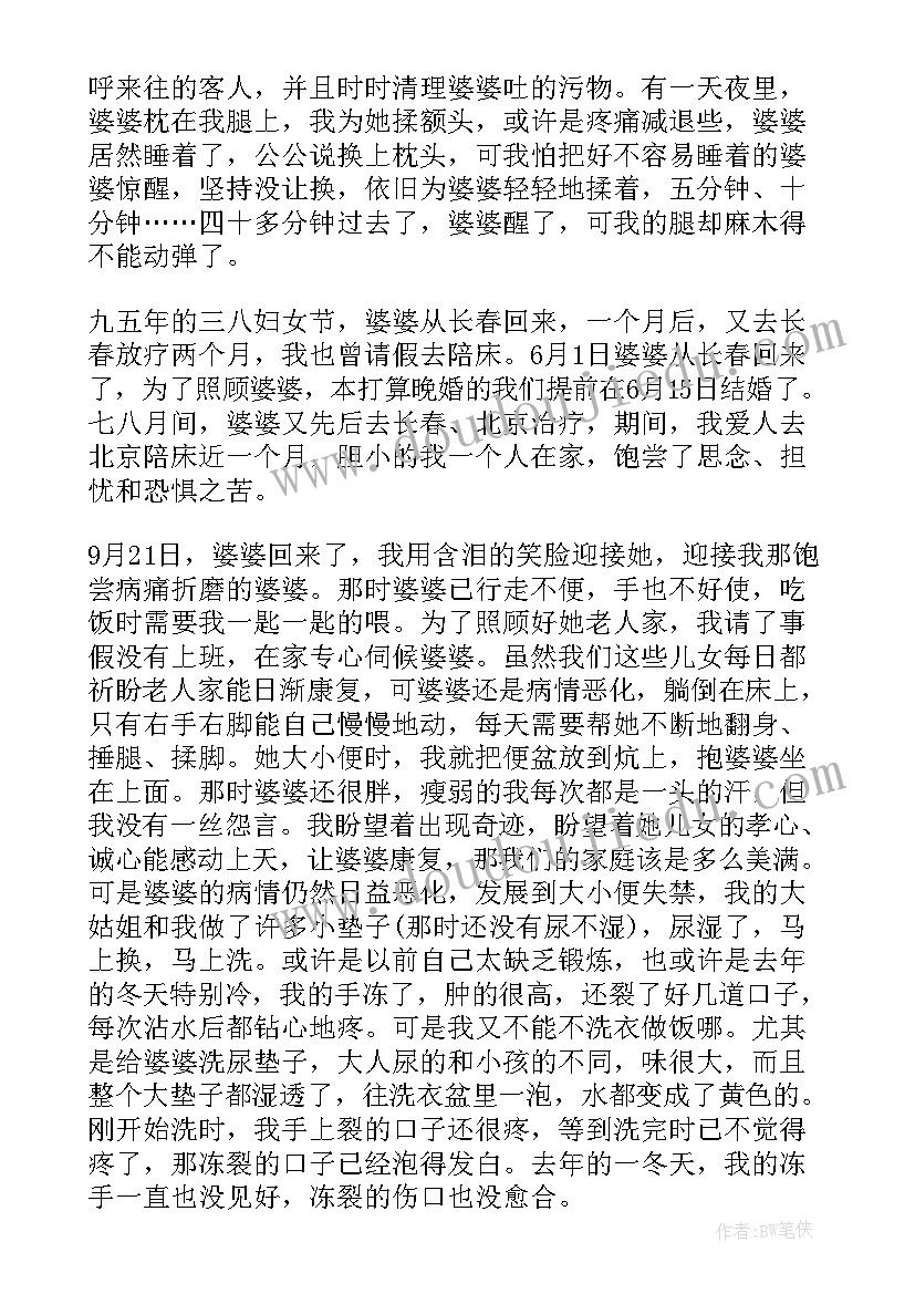 2023年广联达课程心得体会(优质5篇)