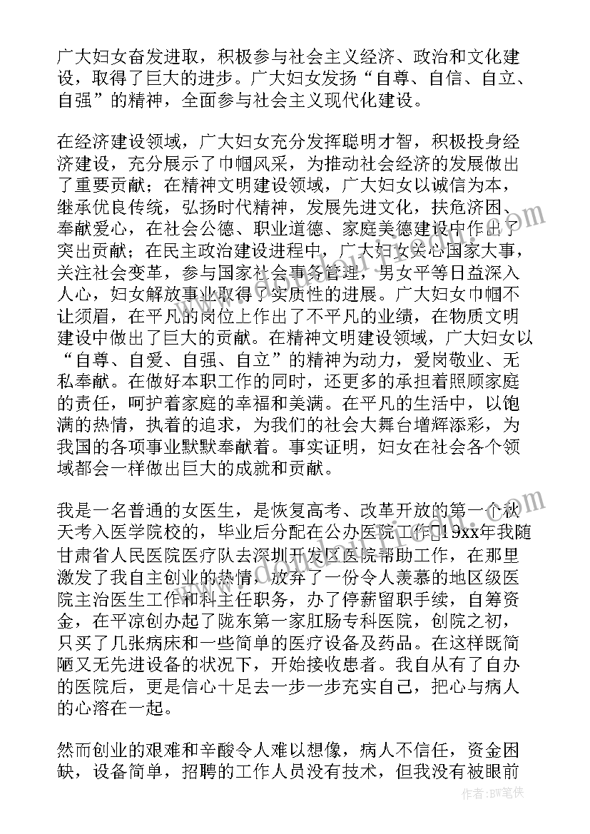 2023年广联达课程心得体会(优质5篇)