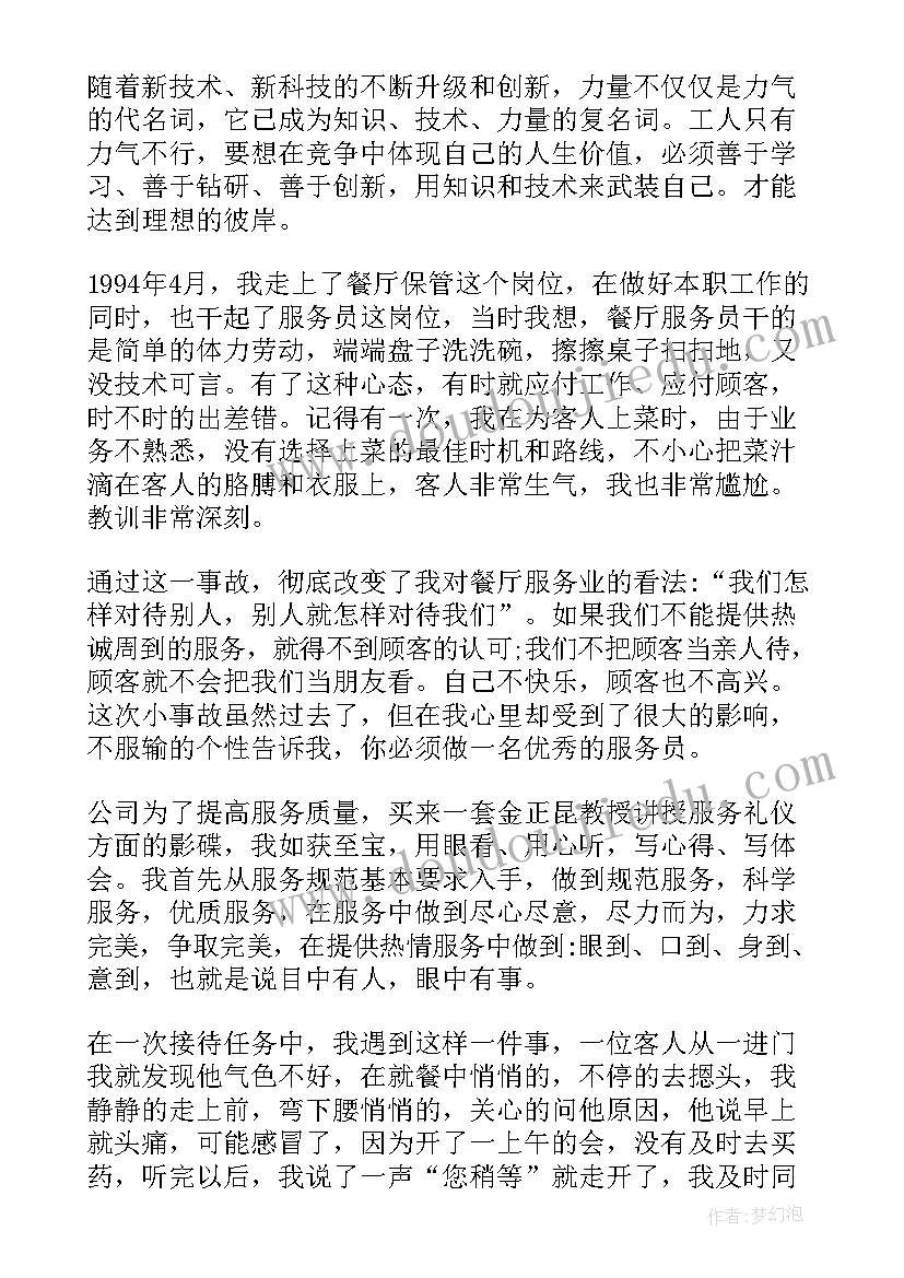 食堂应急预案流程图(实用5篇)