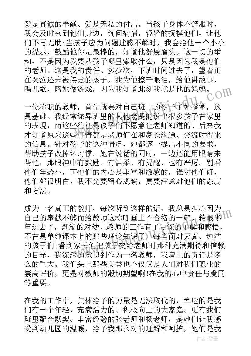 天津抗疫故事演讲稿(大全5篇)