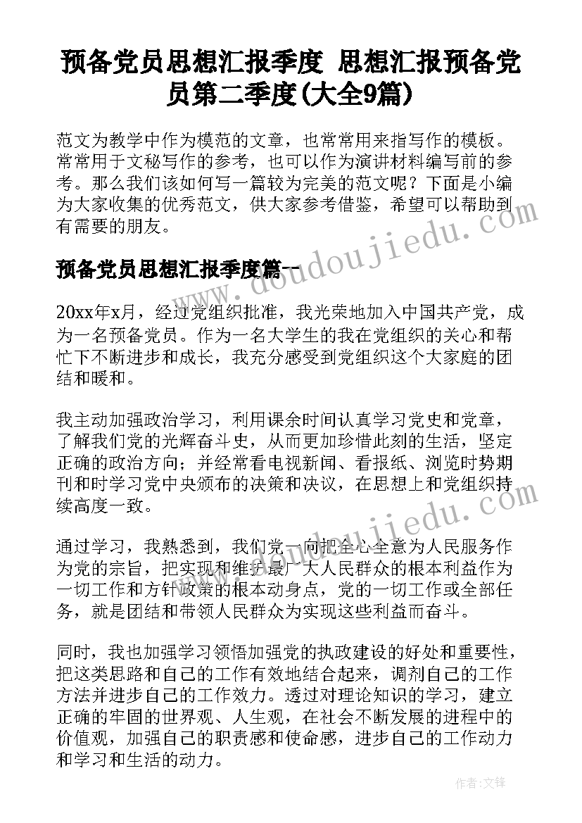 中职学校教师教学反思(汇总6篇)