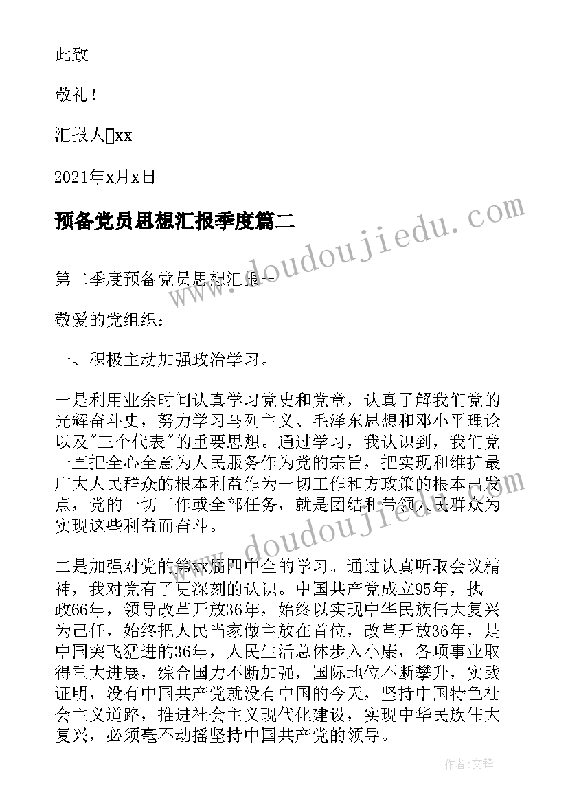 中职学校教师教学反思(汇总6篇)