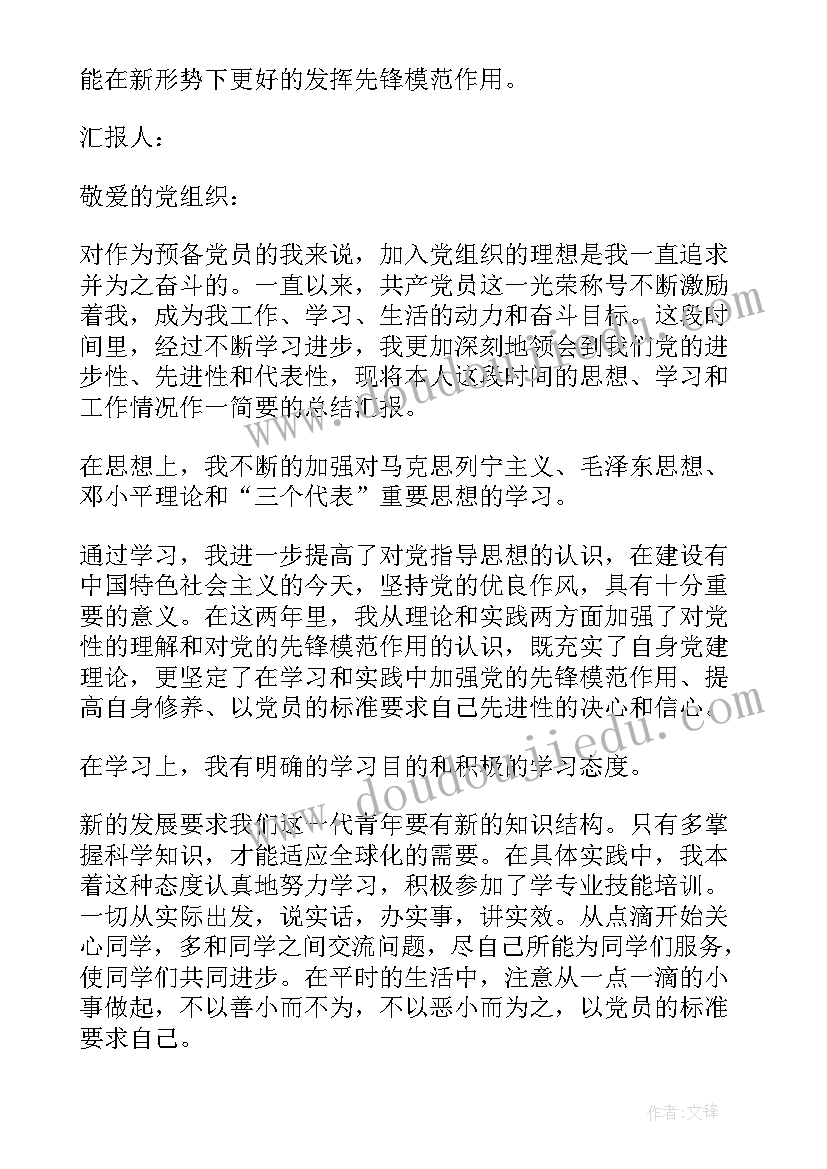 中职学校教师教学反思(汇总6篇)