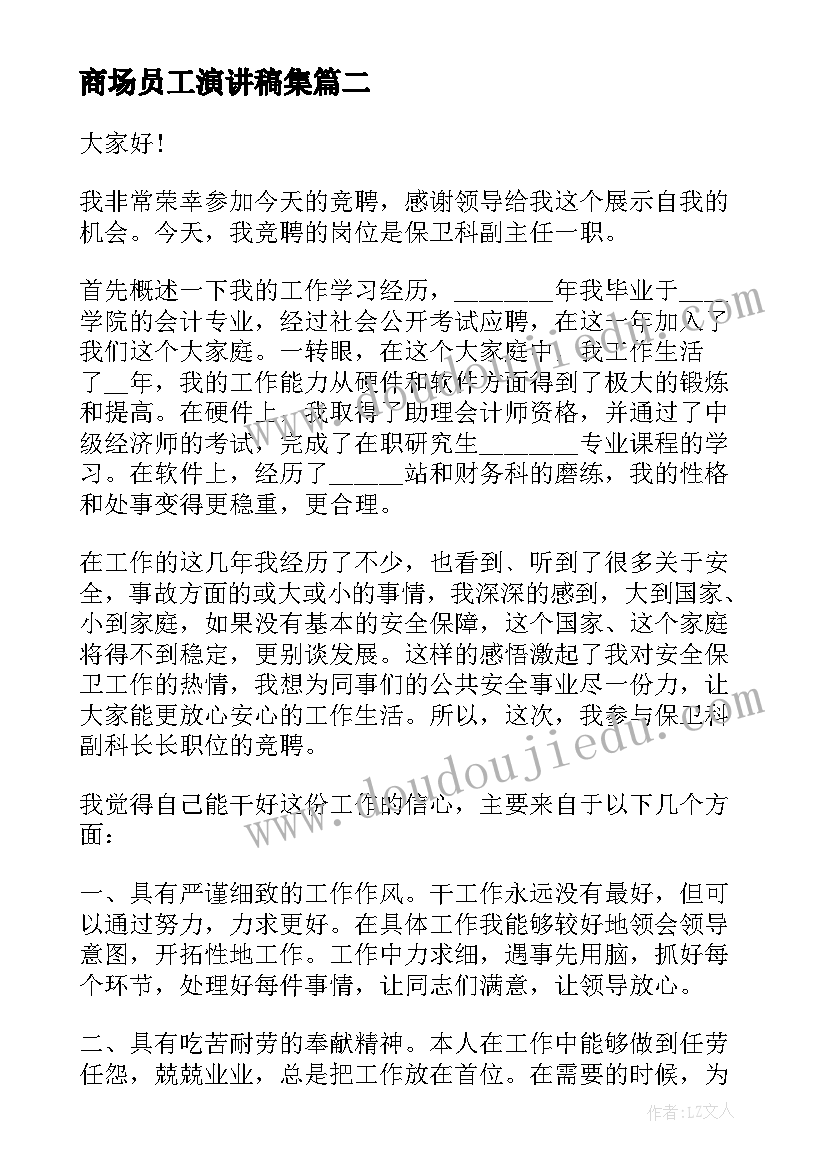 2023年寒假社会调查实践报告(汇总6篇)