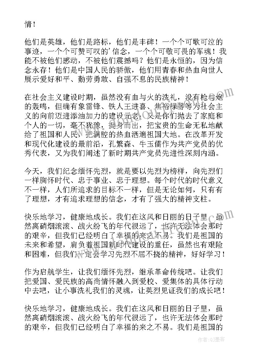 2023年学年高一历史工作计划(精选10篇)