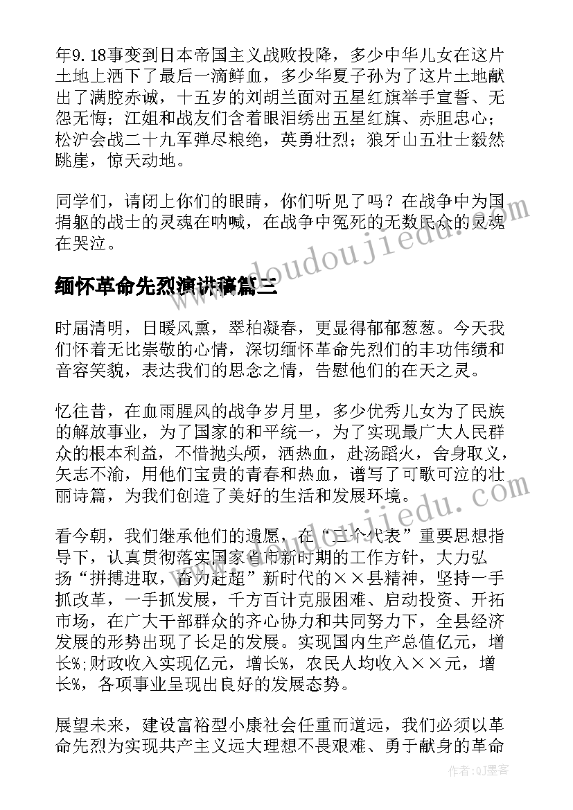 2023年学年高一历史工作计划(精选10篇)