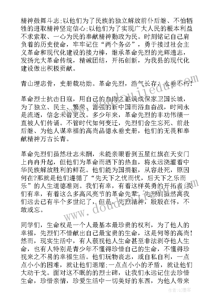 2023年学年高一历史工作计划(精选10篇)