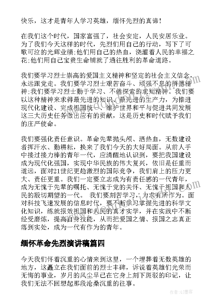 2023年学年高一历史工作计划(精选10篇)