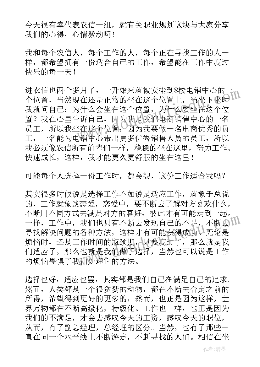 大班美术活动有趣的彩绘造型教案 大班美术活动教案(模板5篇)