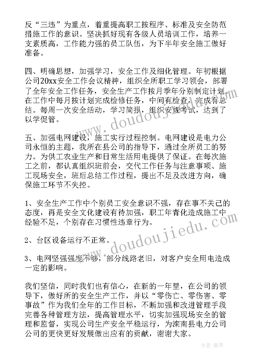 学与问试讲稿 假如第二课时教学反思(通用6篇)