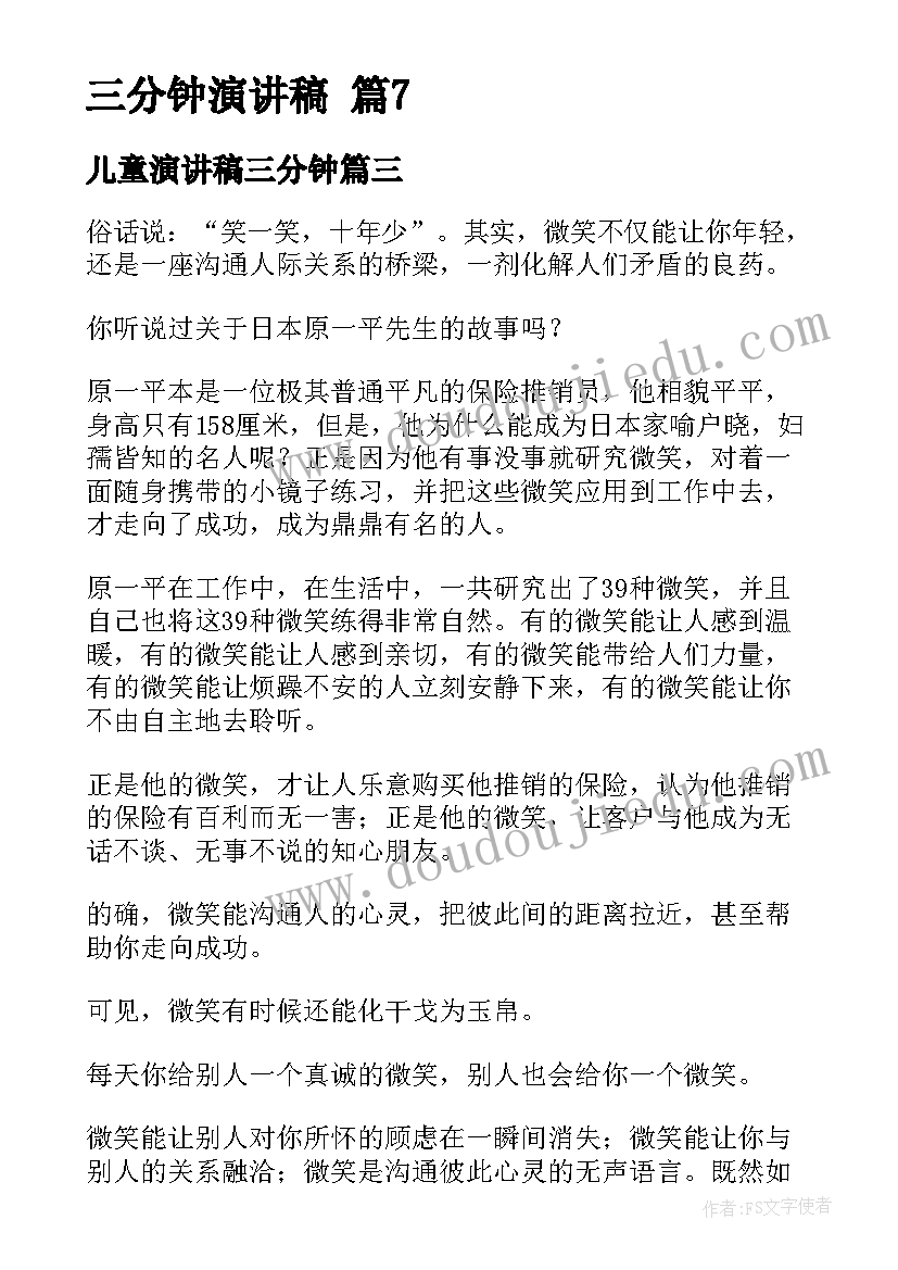 溺水安全活动方案(大全5篇)