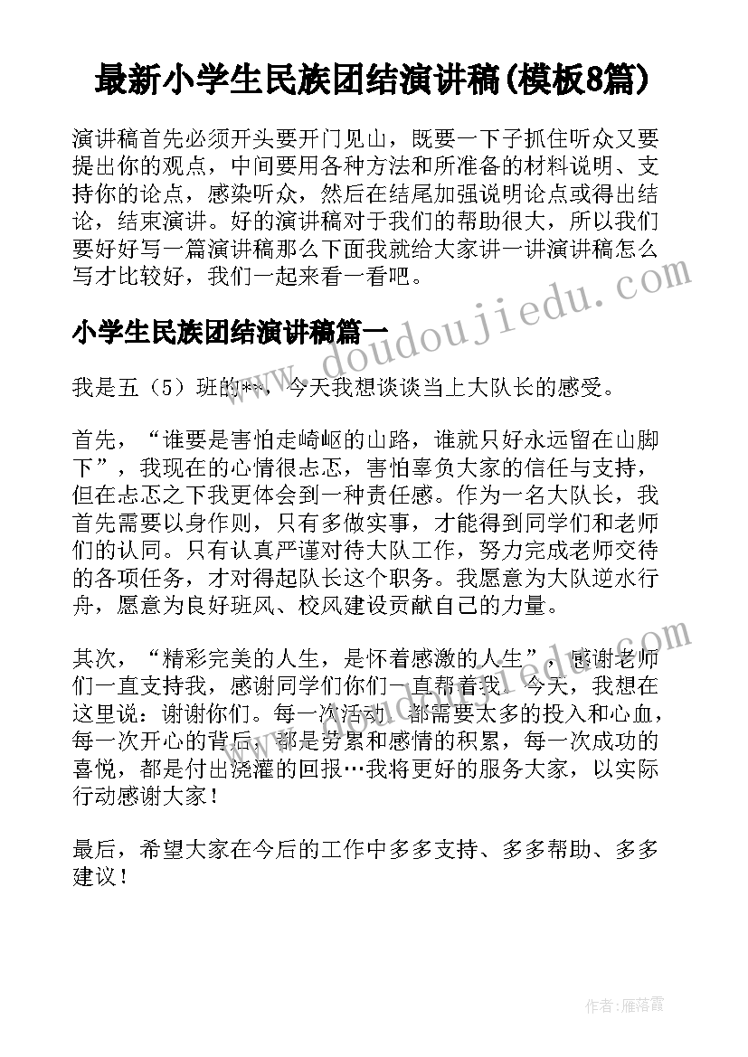 2023年小班舞蹈教学计划第一学期 幼儿园中班舞蹈教学计划(大全10篇)